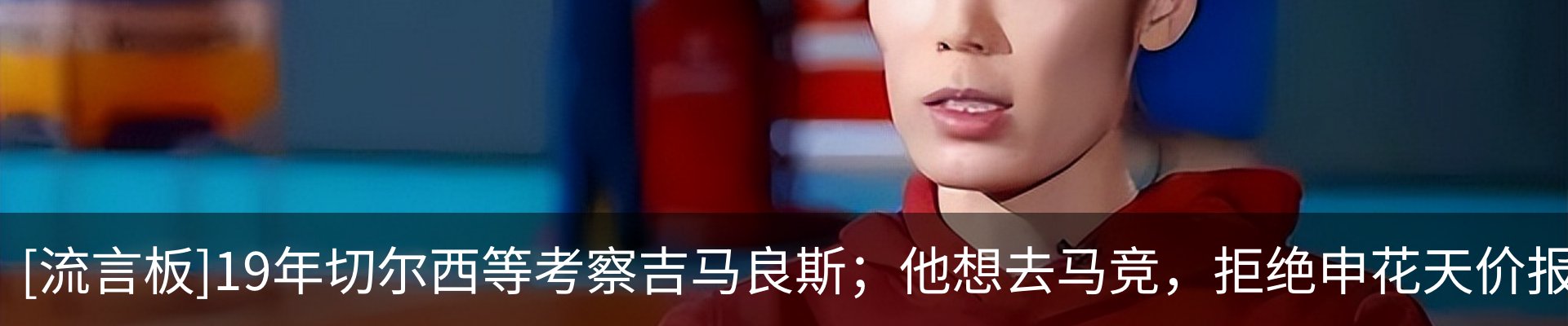 热点资讯